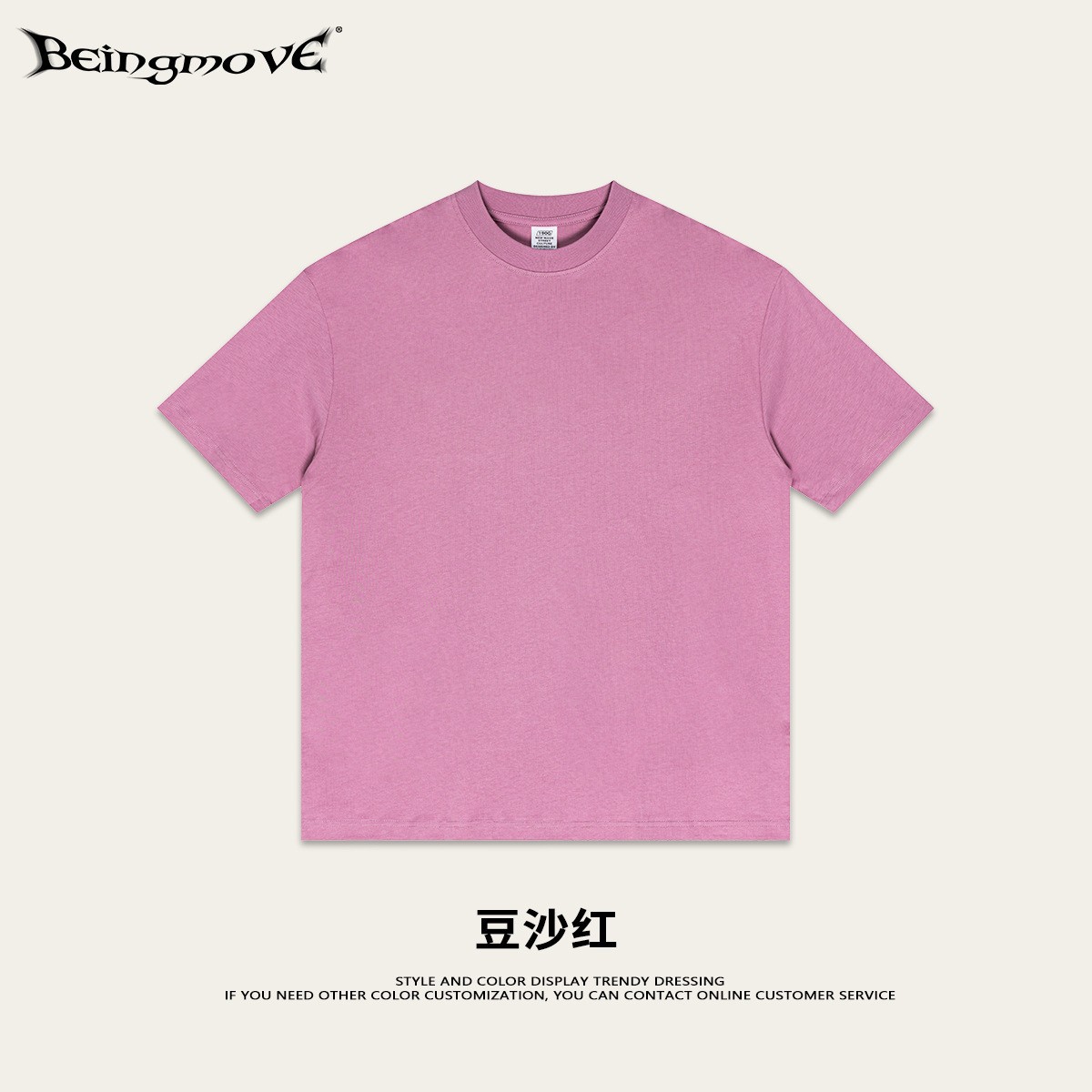 Impresora de marcas| Colección de tendencia de moda para hombres de manga corta camiseta de moda para hombres 13.3 / pieza