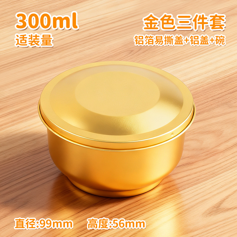 300ml lata de metal sellada fácil de tirar tapa de aluminio pasta de pescado de aluminio instantánea tapa desgarrada fácil de cocinar de alta temperatura pequeño tazón de oro