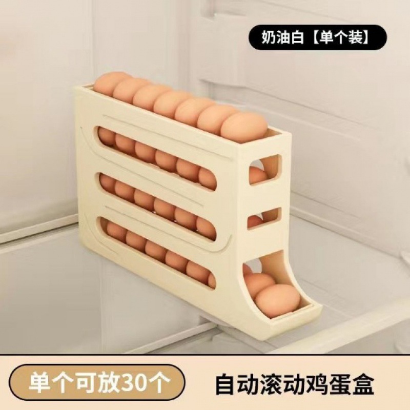 新款四层滑梯式鸡蛋盒收纳冰箱侧门大容量自动滚蛋器4层鸡蛋收纳