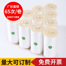 自动换套马桶盖一次性马桶垫电动塑料套便洁套坐便套马桶套卫生卷