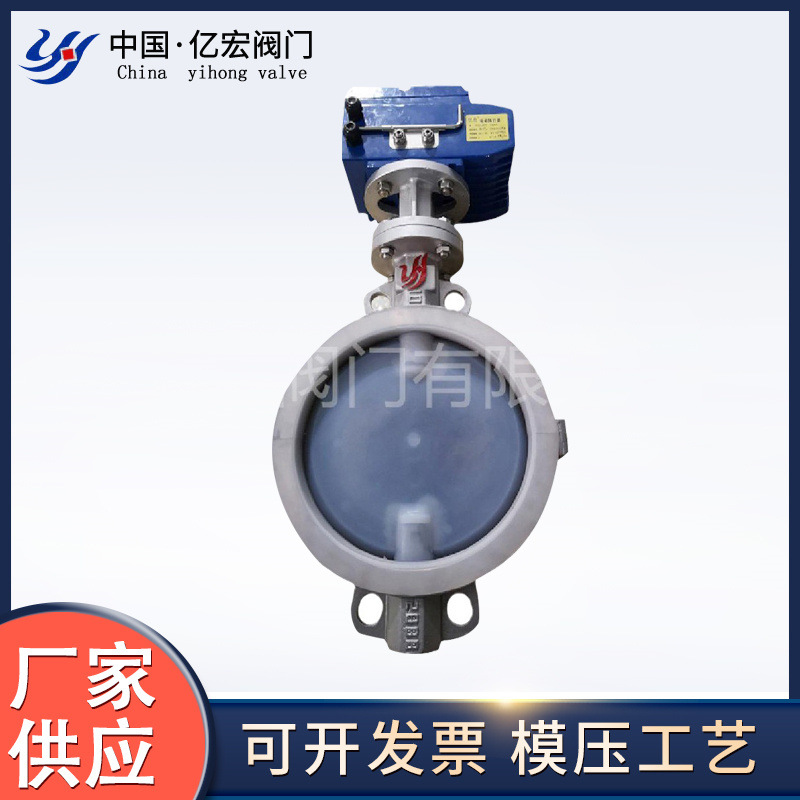 衬氟涡轮对夹蝶阀D371F4 6工业机械及行业设备厂家供应-衬氟阀门