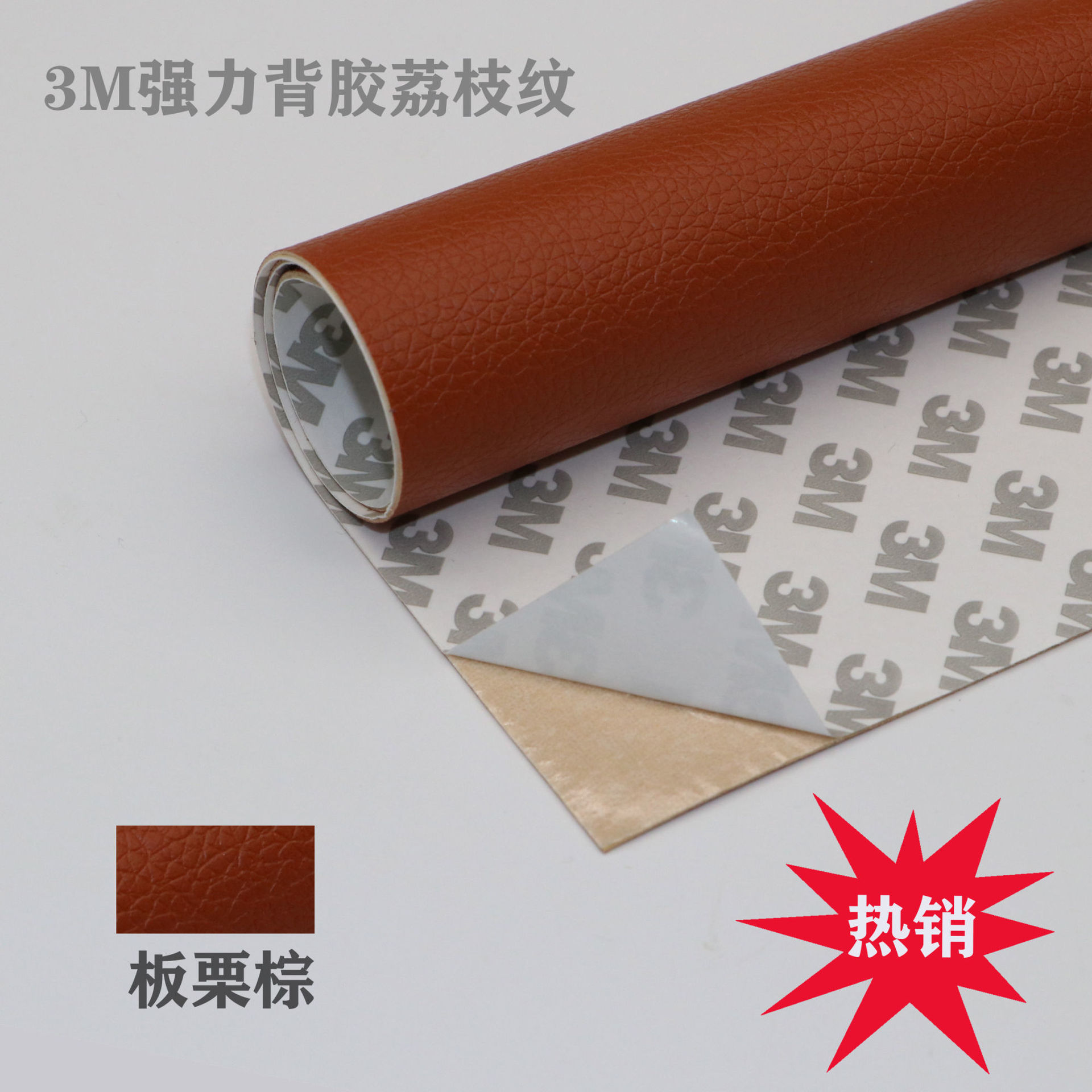 Chestnut brown