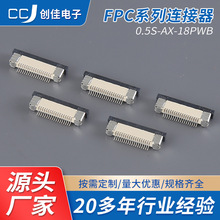 ��ƽ�ž�����0.5mm FPC�B���������ʽ�½�18PWB ����B����