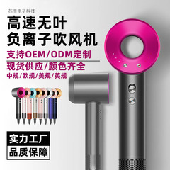高速吹风机发廊专业家用大风力负离子护发速干大功率理发店电吹风