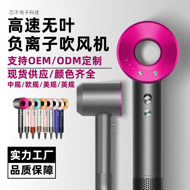 高速吹风机发廊专业家用大风力负离子护发速干大功率理发店电吹风|undefined