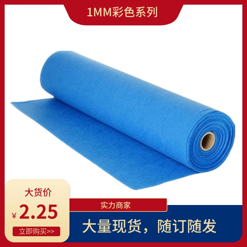 Прямые продажи с фабрики толщиной 1 мм, красочная детская ручная работа, сделай сам, декоративный фон, нетканая фетровая ткань