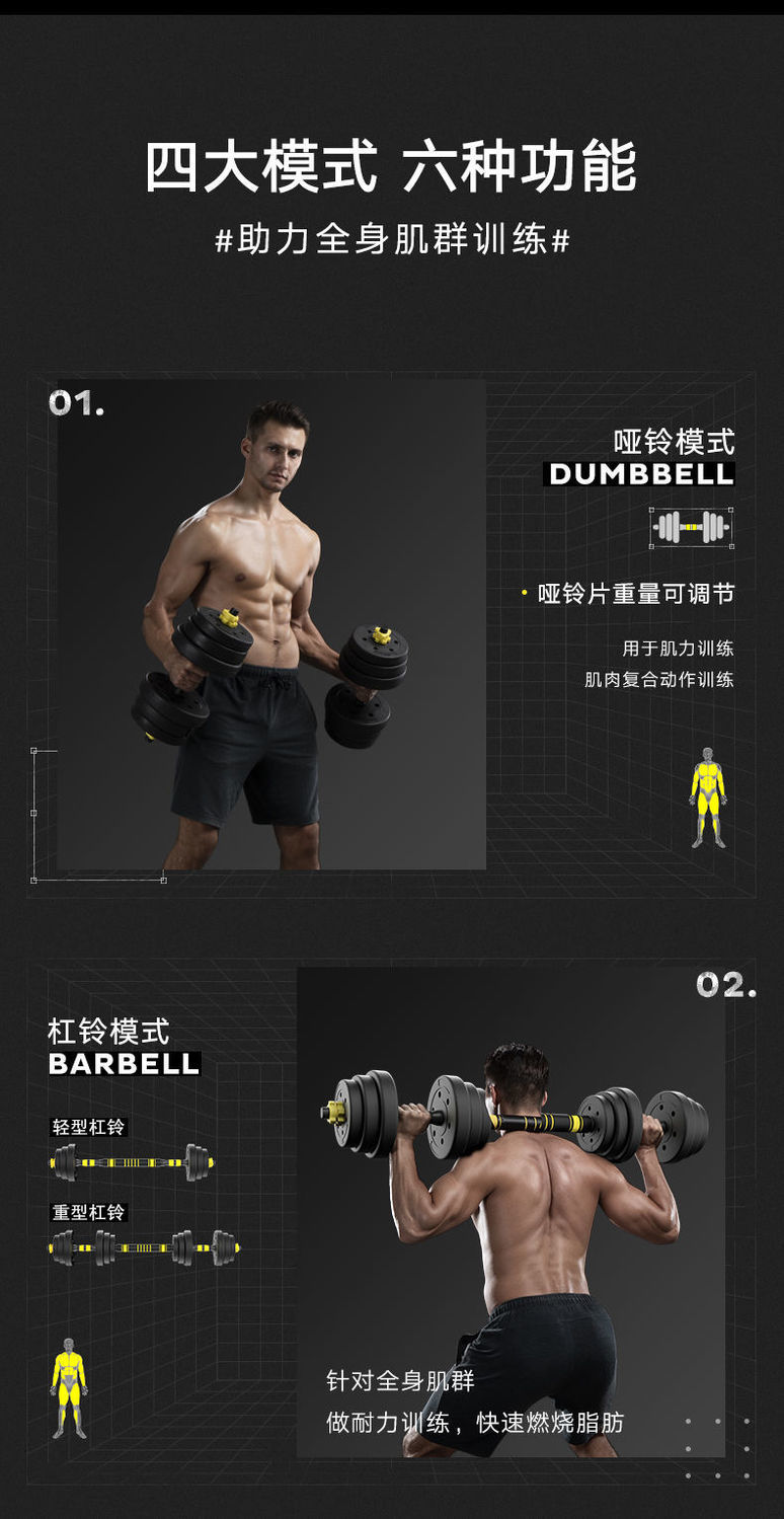 Dambıl erkek ev fitness ekipmanları ayarlanabilir ağırlık kilogram halter çifti 15/20/30/40 set kombinasyonu