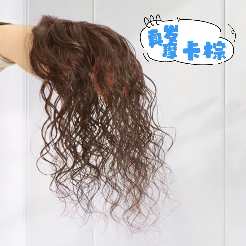 无边卷发头顶补发片女遮白发增发量蓬松真发高颅顶无痕刘海假发片|undefined