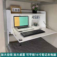 上下铺悬空桌床头桌学习桌可装床帘内上铺蓝鲸家具宿舍床上电脑桌