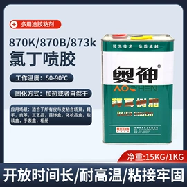 固体胶、胶水;其他合成胶