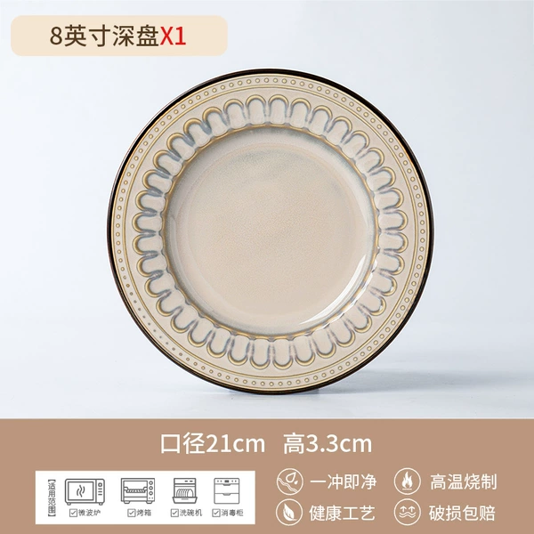 Kiln becomes Baiyu_(¦8 inch deep dish