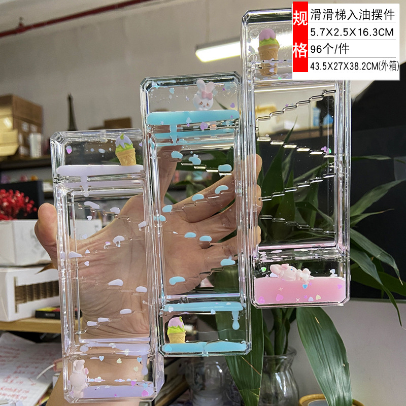 롱 스퀘어 드롭 아이스크림