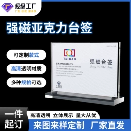 台卡;证件卡、挂绳;POP广告纸