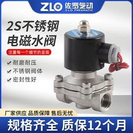 电磁阀;气动阀;角阀