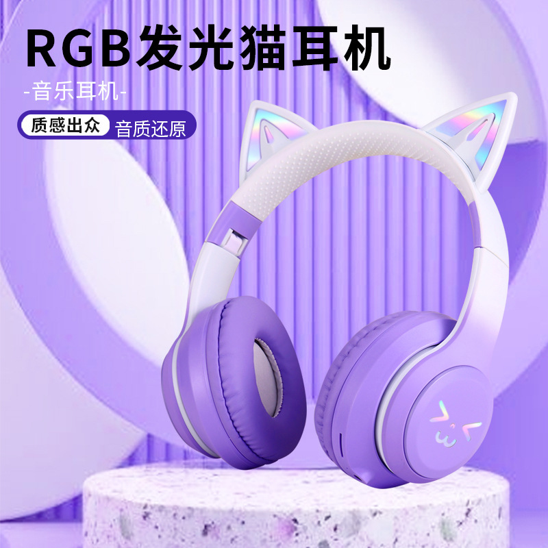 [New Model] Cross-Border Bluetooth Headset Mz-618 Gradient Color Cat Ear Luminous Gaming Headset