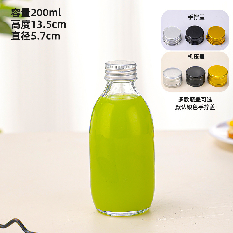 インターネット有名人 Qiyi 水ボトル 350 ミリリットル空のガラスボトル水出し茶ボトル水出しコーヒーボトリング飲料果実ワインボトル|undefined