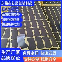 EVAމ| oeval݉| ڹz|ܷ|ĭ|ˮ|