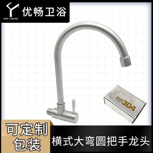 �S�ҹ���304���P䓆���ˮ���^ Ę��N���렝�Mʽ�󏝈A�������^