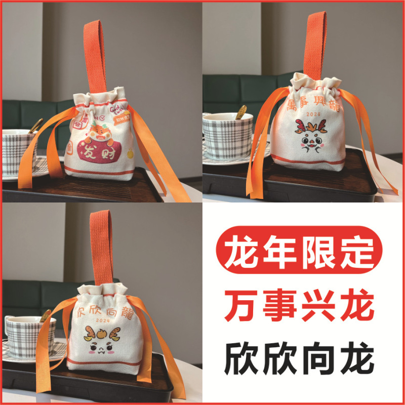 メーカーの卸売りのお土産の現物の手提げのキャンバスの袋の小さい福袋の喜糖の袋はプリントの図案のlogoの束のポケットをプラスします。|undefined