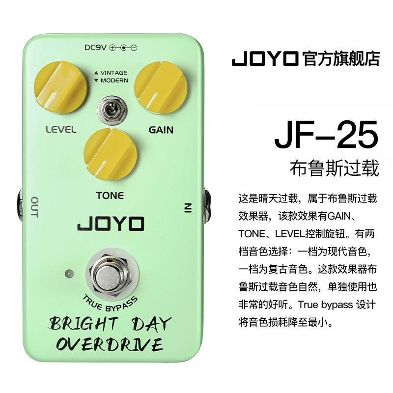 Block Delayed Heavy Golden Music металлический динамик Joyo, heavy metal электрогитара, эффект одинарный JF, перегрузочный эффект
