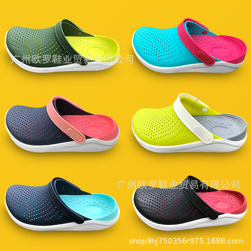 Crocs-style slippers