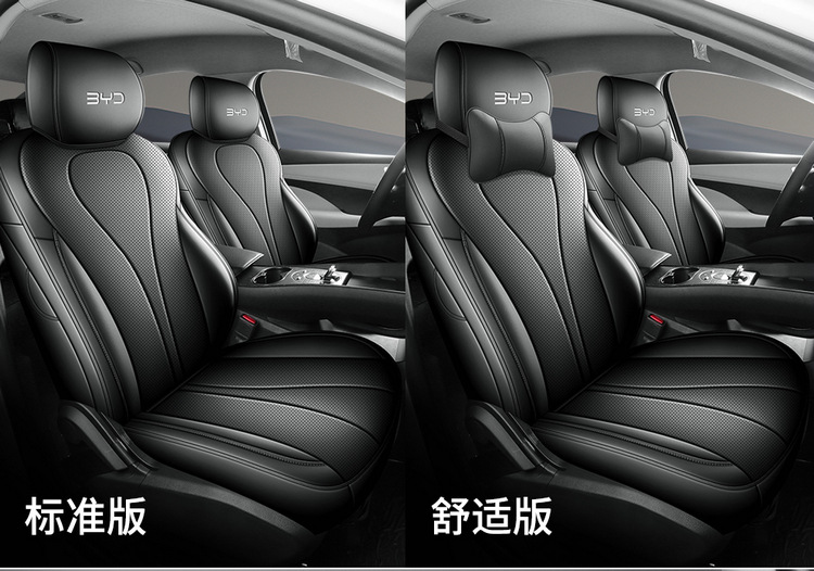 New Model of Car-Specific Byd Sea Lion 06Ev/D Full Leather Full Surround Car Seat Cushion for All Seasons, Wholesale from Manufacturer