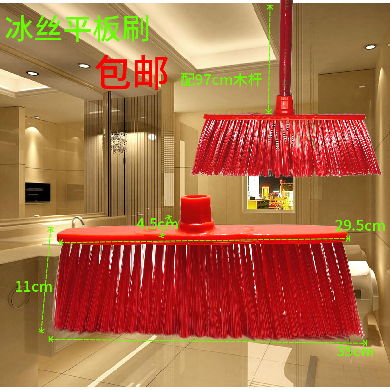 厂家地摊货源塑料扫把加厚冰丝扫帚扫把头木杆扫把批发贴牌加工