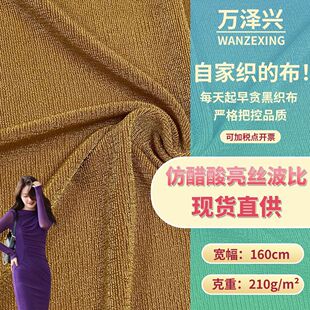 ���z��]ᘿ����� �´��Შ�ȕr�b�� 210g�ٴ���ȹ�b�r�в���