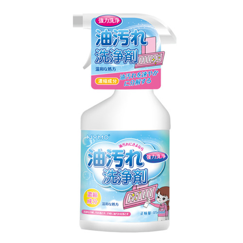 Kitchen oil stain remover, heavy oil stain cleaning agent, tile stove, oil stain remover, oil smoke remover, cleaning agent