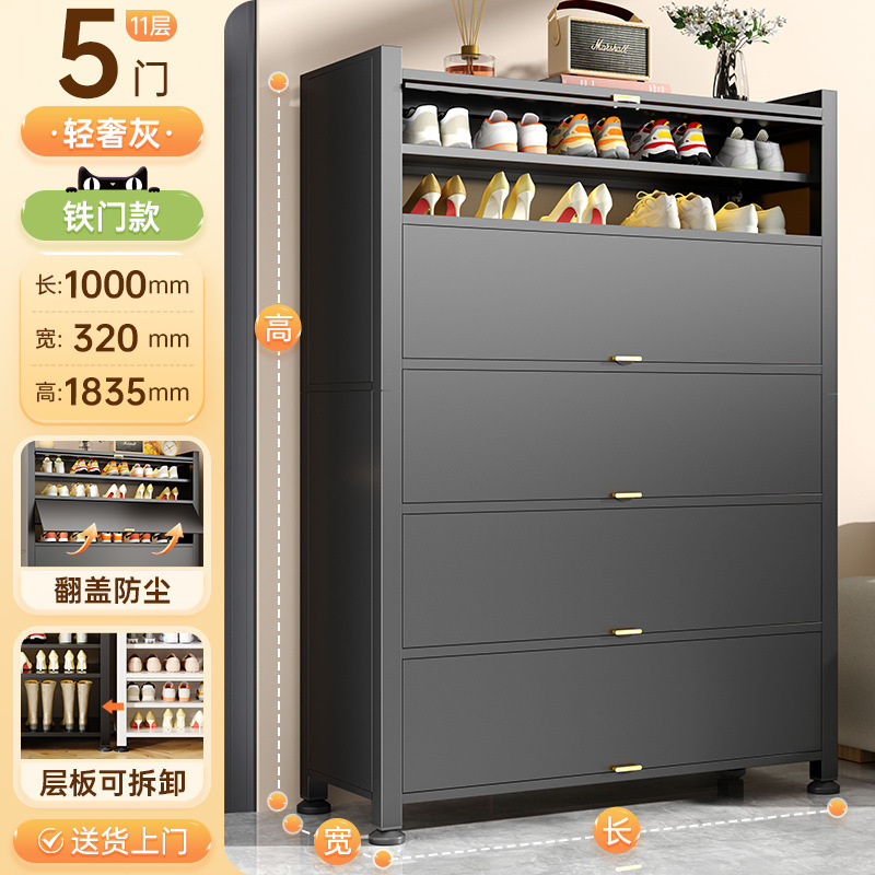 钢制带门鞋柜家用门口入户玄关收纳柜大容量储物柜一体靠墙鞋架子|undefined