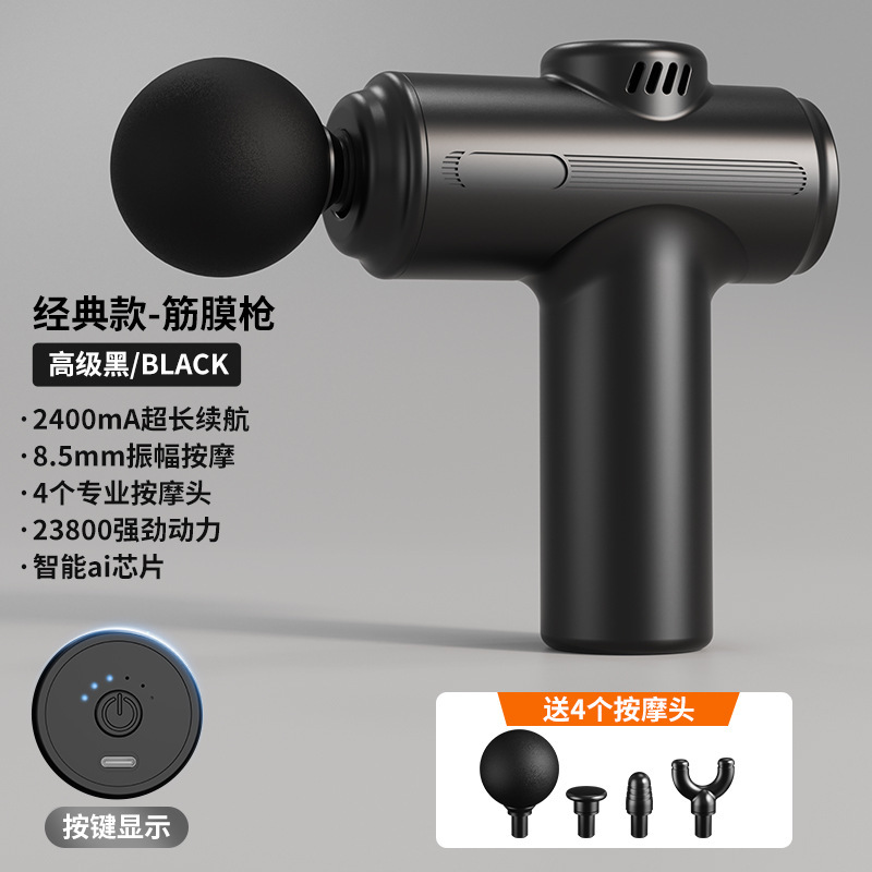 家庭用筋膜銃女性電気マッサージャー筋肉を和らげるマッサージマッサージ銃 USB ミニ充電筋膜銃|undefined