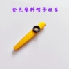 Golden New Plastic Gaga Flute