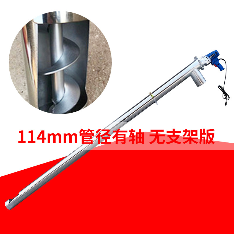 [model with shaft] pipe diameter 114mm super version - 1.5m thick stainless steel