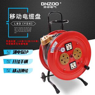 50���Ƅ���|�PLBD/YDX��yʽ�����Դ3*2.5+1*1.5�@�|�P380V/20A