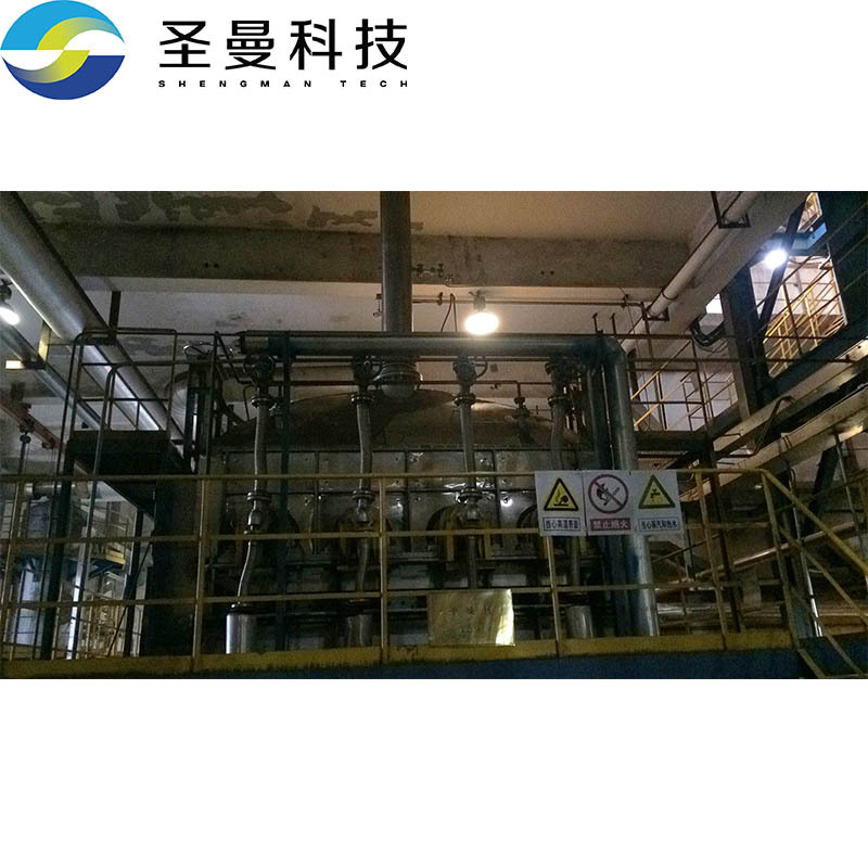 碳酸钙污泥空心桨叶烘干机KJG-180卧式四轴浆叶式干燥冷却 圣曼