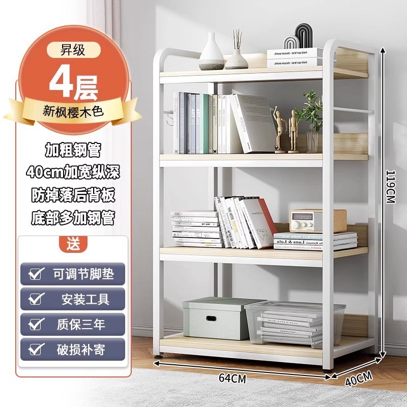 Simple estantería piso multi-capa estante hogar estantería pared almacenamiento multifuncional móvil sundries organizador estante