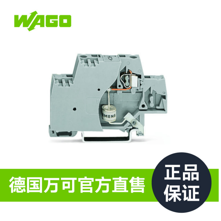 德国WAGO万可官方直售工厂直销组件接线端子型号280-503/281-580