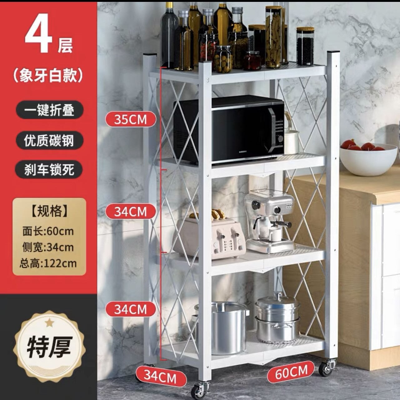 Instalación libre de piso plegable estante de almacenamiento nueva cocina estante de almacenamiento engrosada horno microondas estante sala de estar estantería