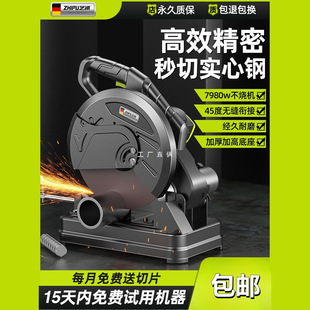 Steel cutting machine woodworking special cutting machine household multifunctional small cutting saw machine profile cutting machine 220V