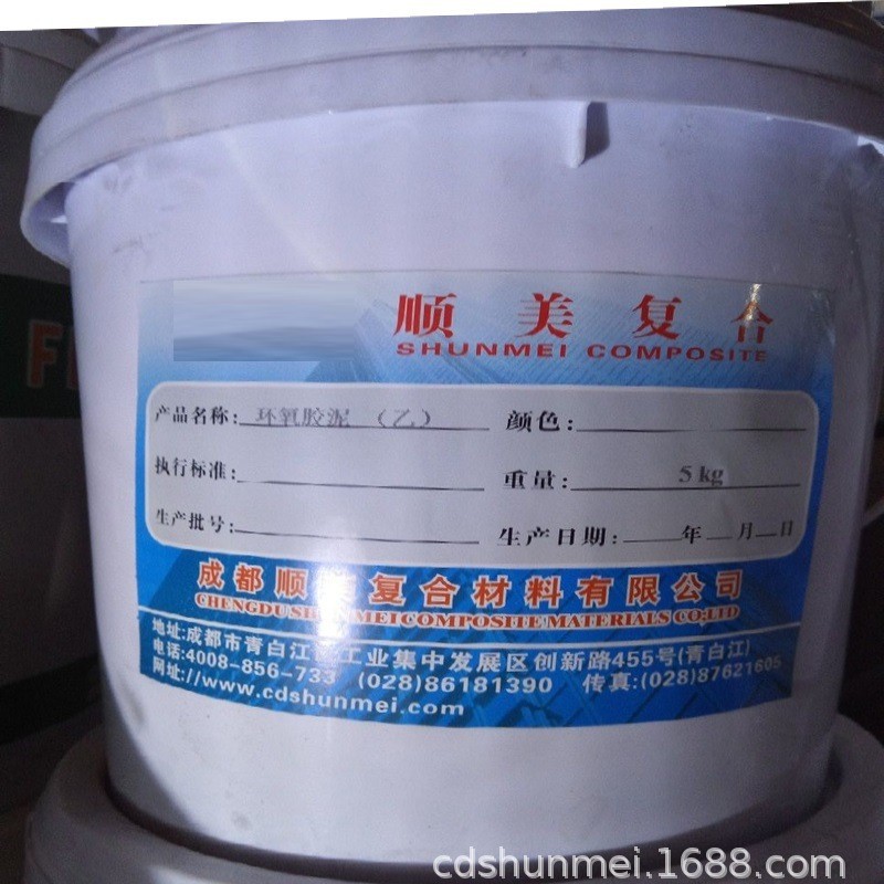 环氧胶泥/成都环氧胶泥/四川环氧胶泥厂家发货质优价廉服务好