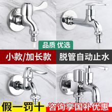 ��ˮͧ�ϰѳ����^4�ּ��LL202�̨ͨ��L403ϴ�C���^L701Xϴ�³�