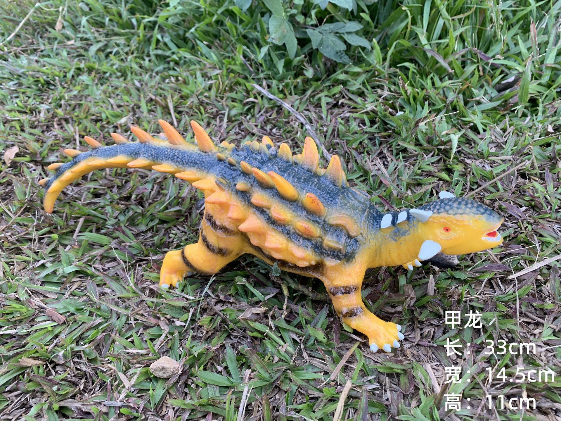 New Chinese Jialonghuang