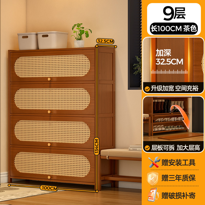 통기성 - 플라스틱 등나무 플립 도어 모델 | 9겹 100 [32.5CM 넓어진 건강한 수성 페인트]