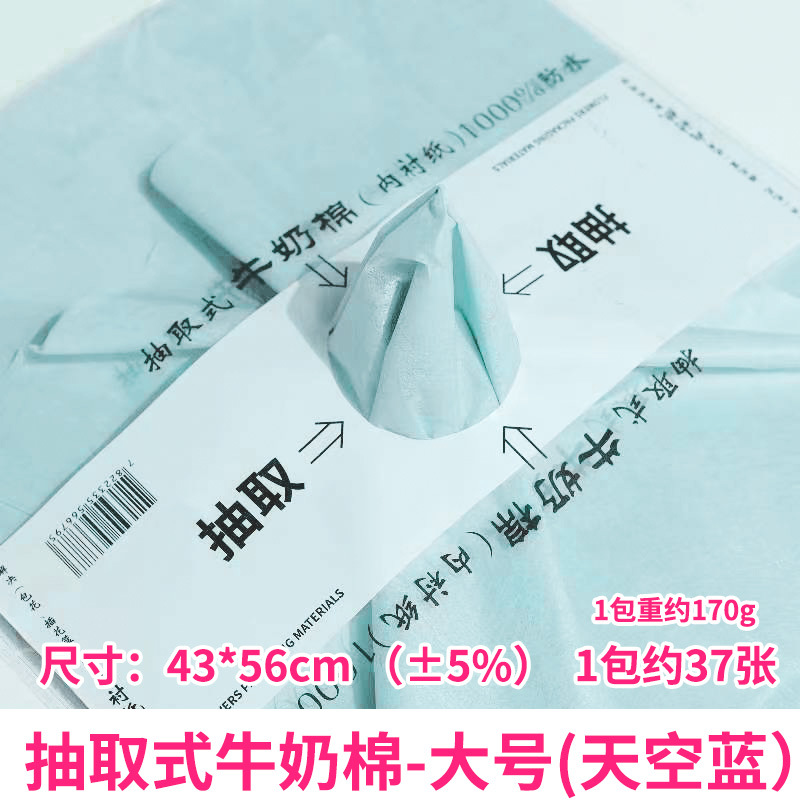 Papel de regalo de flores Papel de pera Papel de algodón Papel perlado Ramo de papel de regalo de flores Papel de embalaje de flores Pastel de hornear Papel de forro al por mayor