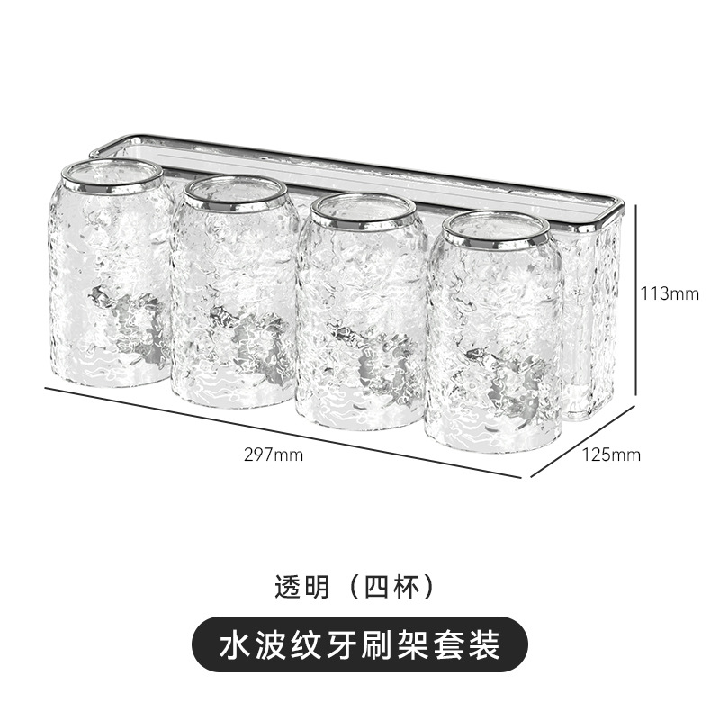 Portacepillos de dientes con un toque de alta gama, soporte para cepillos de dientes, vaso para cepillos de dientes, vaso para cepillos de dientes de baño para montar en la pared, vaso para lavar la boca, estante de almacenamiento para vasos de enjuague bucal. image 11