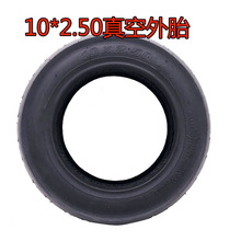 ͯ�� ���е糵 ���峵10*2.50�������̥�ӿ��Ӻ�߳���ĥ���