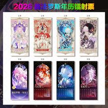 2026̷_˹һvSvDƱǿ̨ͬvɫղ