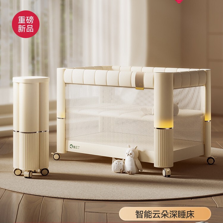 Cool Douding Cloud Deep Sleep Baby Bed Folding Stitching Big Bed Movable Newborn Baby Bed Baby Bed Smart Bed Cool Douding Cloud Deep Sleep Baby Bed Folding Stitching Big Bed Movable Newborn Baby Bed Baby Bed Smart Bed
