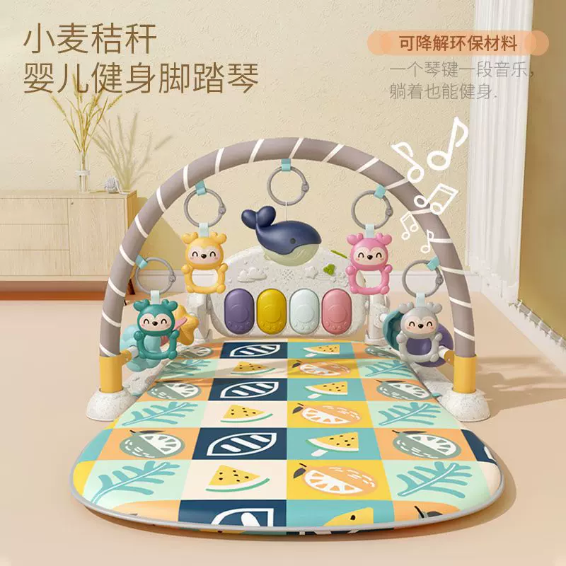 新生婴儿礼物脚踏琴健身毯麦秆健身架0-3-6月宝宝益智音乐早教玩