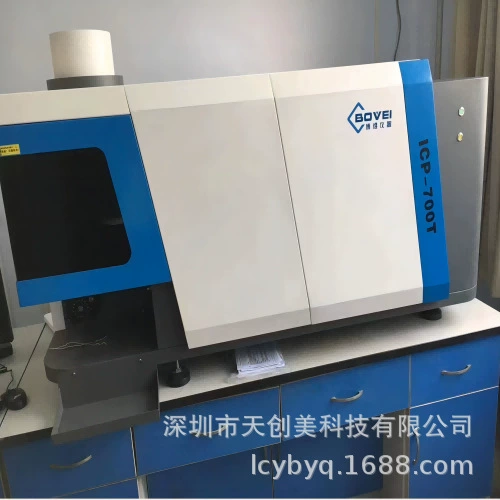 HJ 781-2016 анализатор металлических элементов твердых отходов 22 спектрометр индуктивной связи ICP